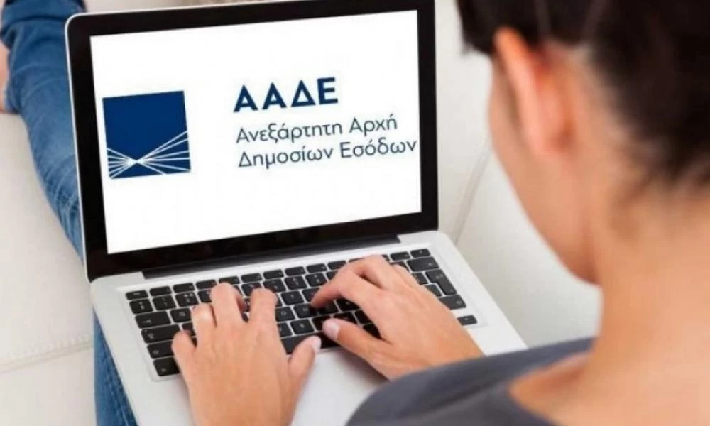 ΑΑΔΕ: Άρπαζαν επιδοτήσεις με πλαστά τραπεζικά έγγραφα
